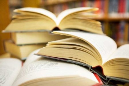 Книжные премии